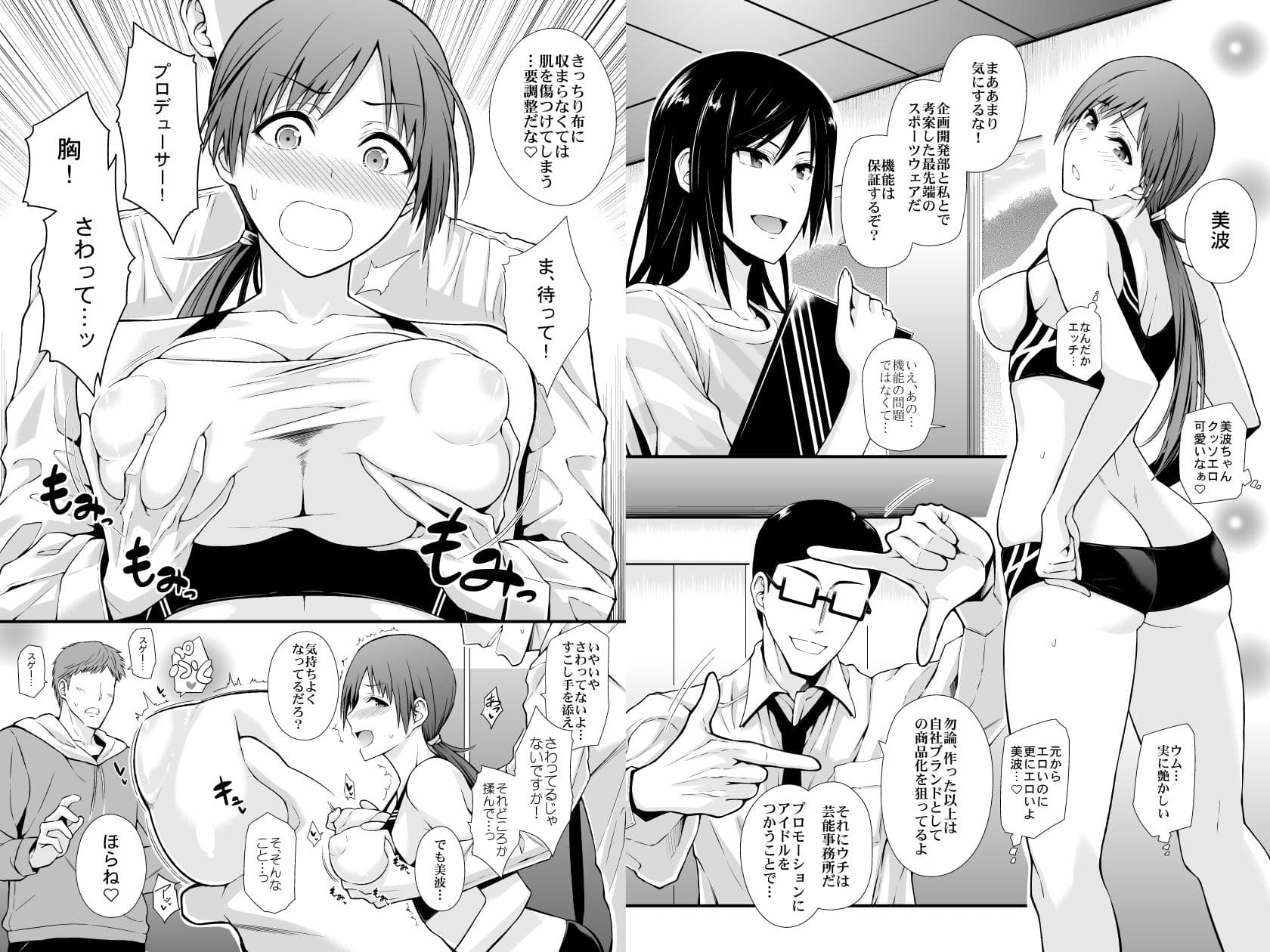 MなにったとドMなみなみ サンプル 1