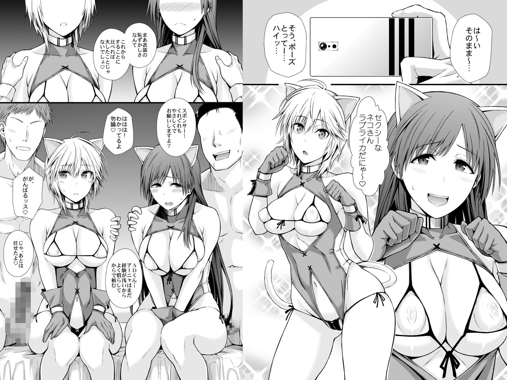 プニラブモチュライカ サンプル 1