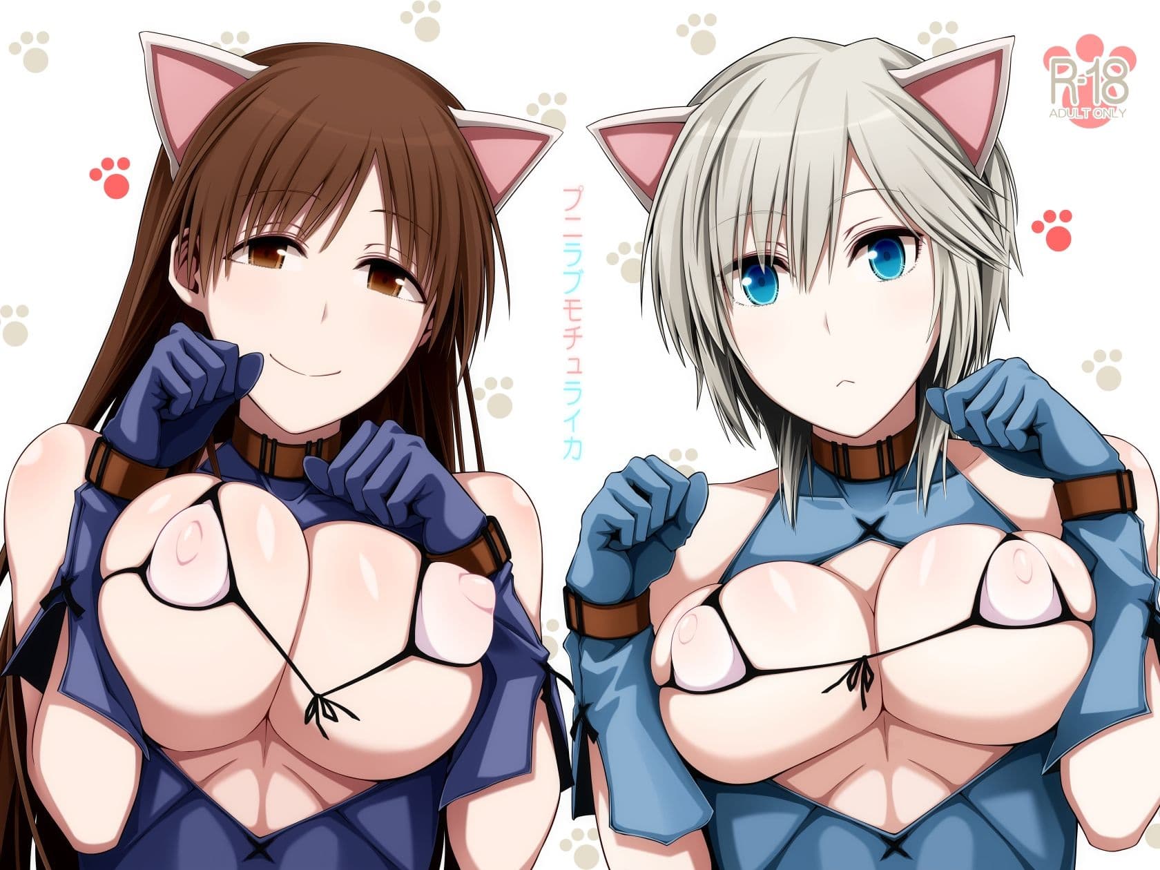 プニラブモチュライカ サンプル 4