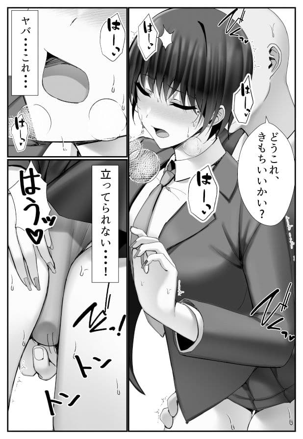 電車内でおじさんにパンツ見せてたら膣内に出されてしまった女子〇生の話 サンプル 8