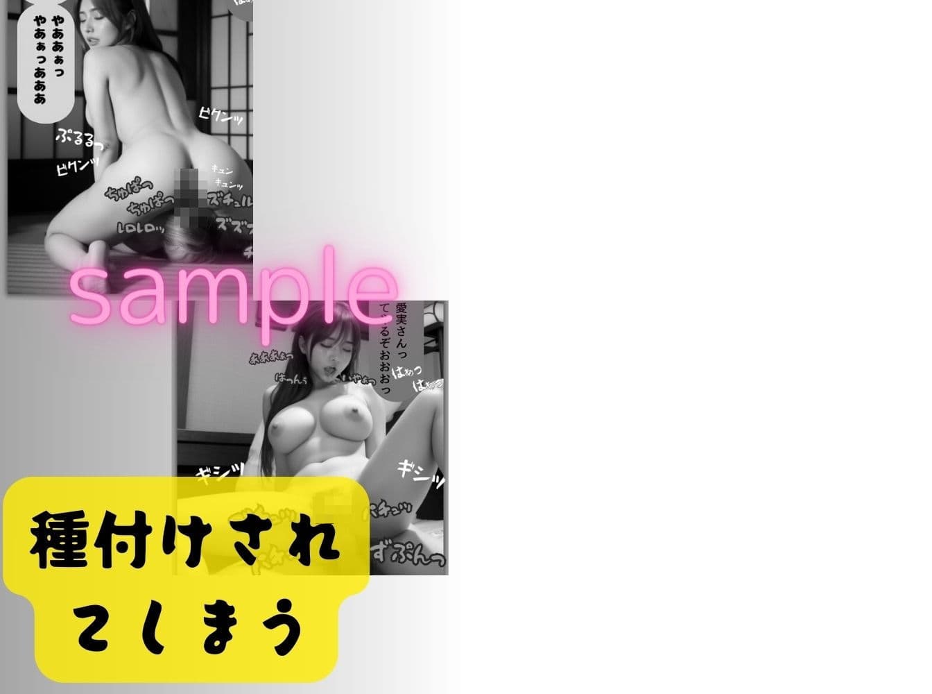 【3巻セット】義父に種付けされた若妻（リアル系ストーリー漫画） サンプル 4
