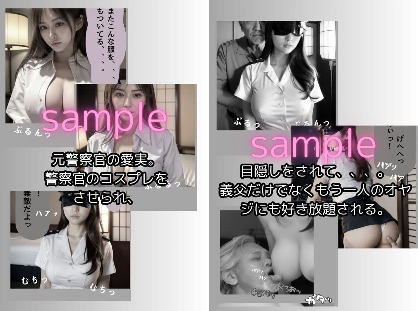 【3巻セット】義父に種付けされた若妻（リアル系ストーリー漫画） サンプル 9