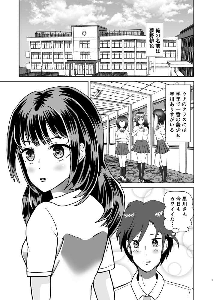 スーパーヒロインセクシャルアリス サンプル 1