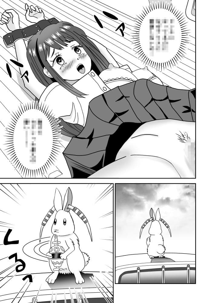 スーパーヒロインセクシャルアリス サンプル 4