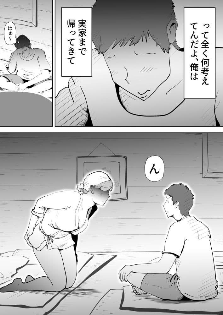 海あわび サンプル 4