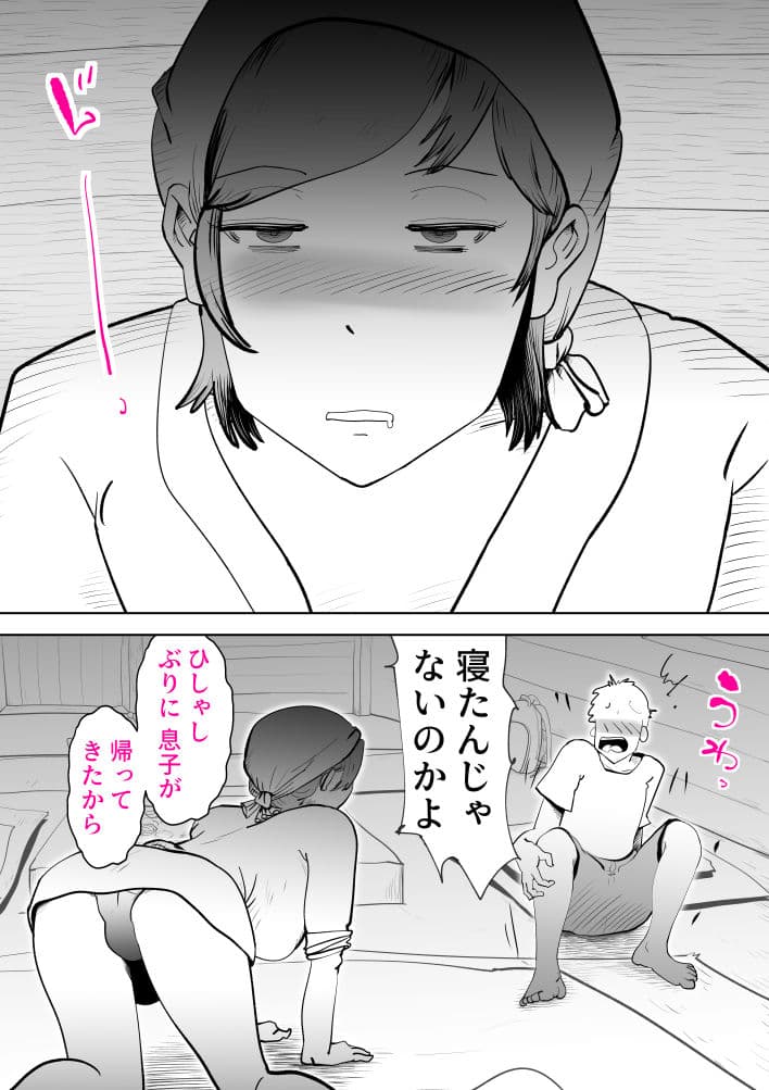 海あわび サンプル 5