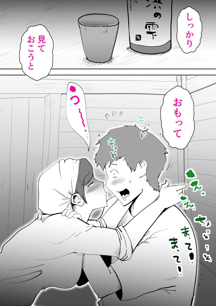 海あわび サンプル 6