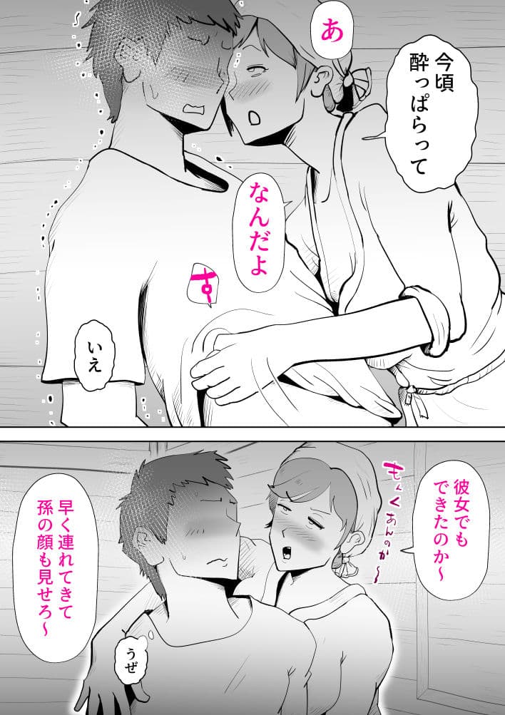 海あわび サンプル 7