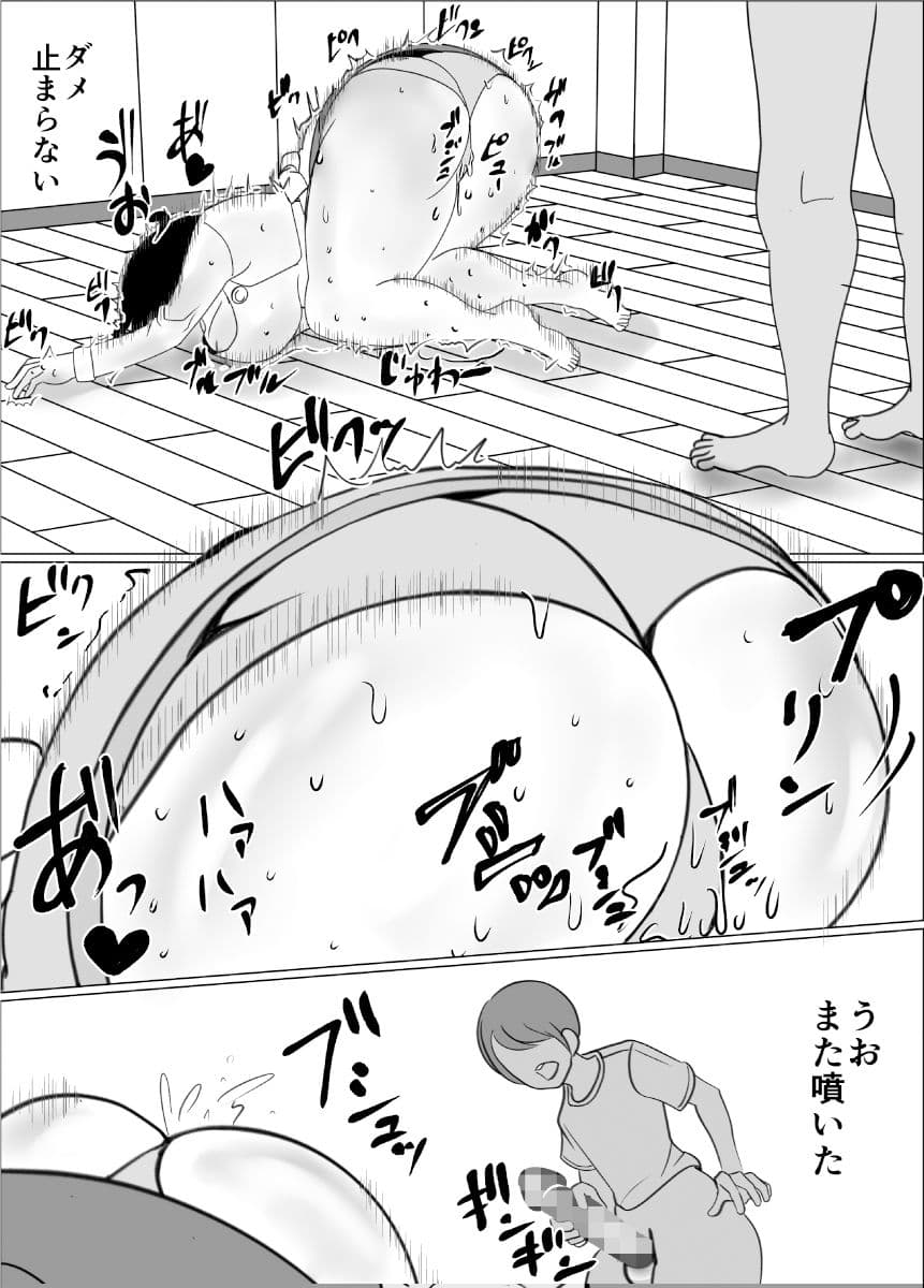 母を狂わす息子のち〇こ サンプル 7