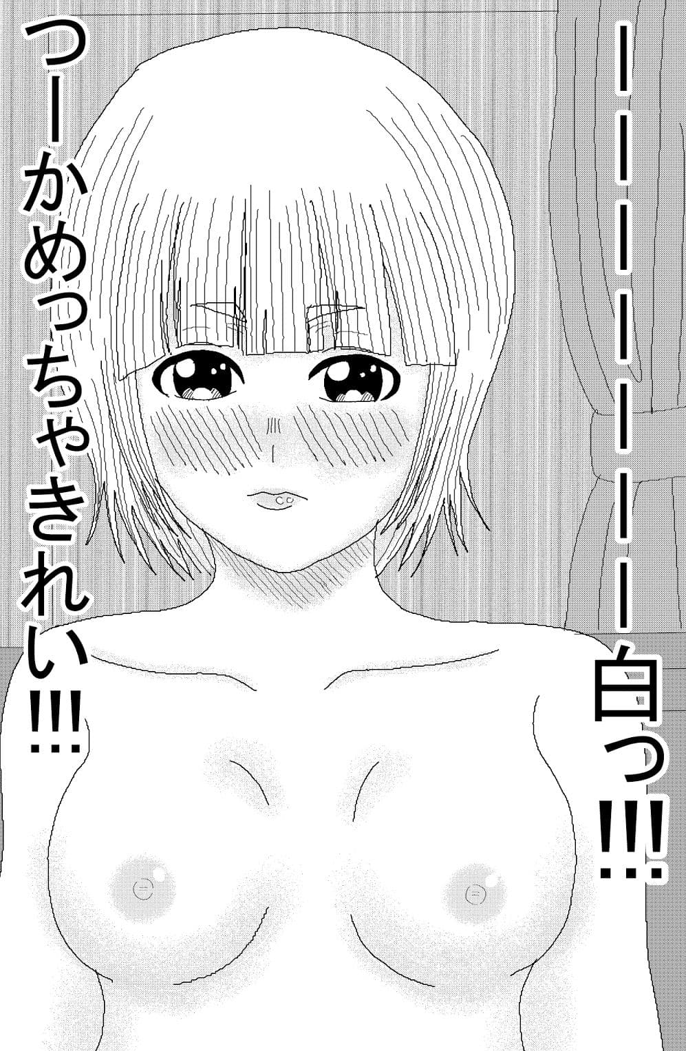 JKはロリのうちに入りません！！！ サンプル 1