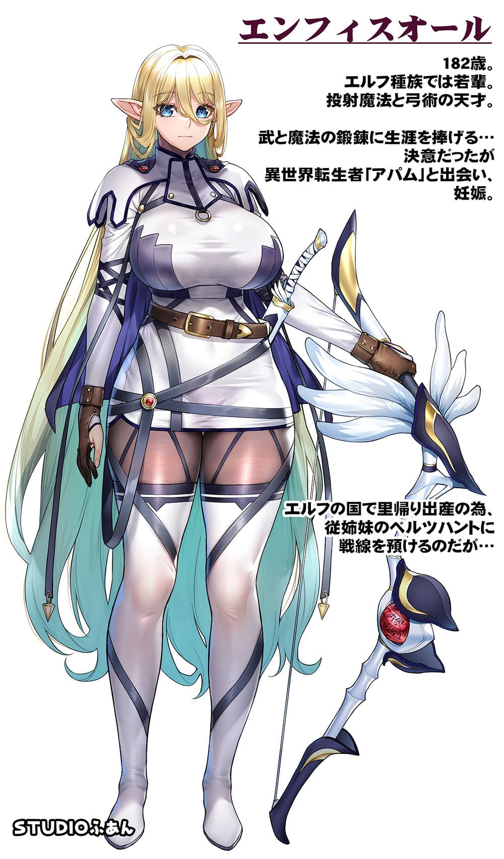 行き遅れ231歳ちょろエルフ戦線 サンプル 10