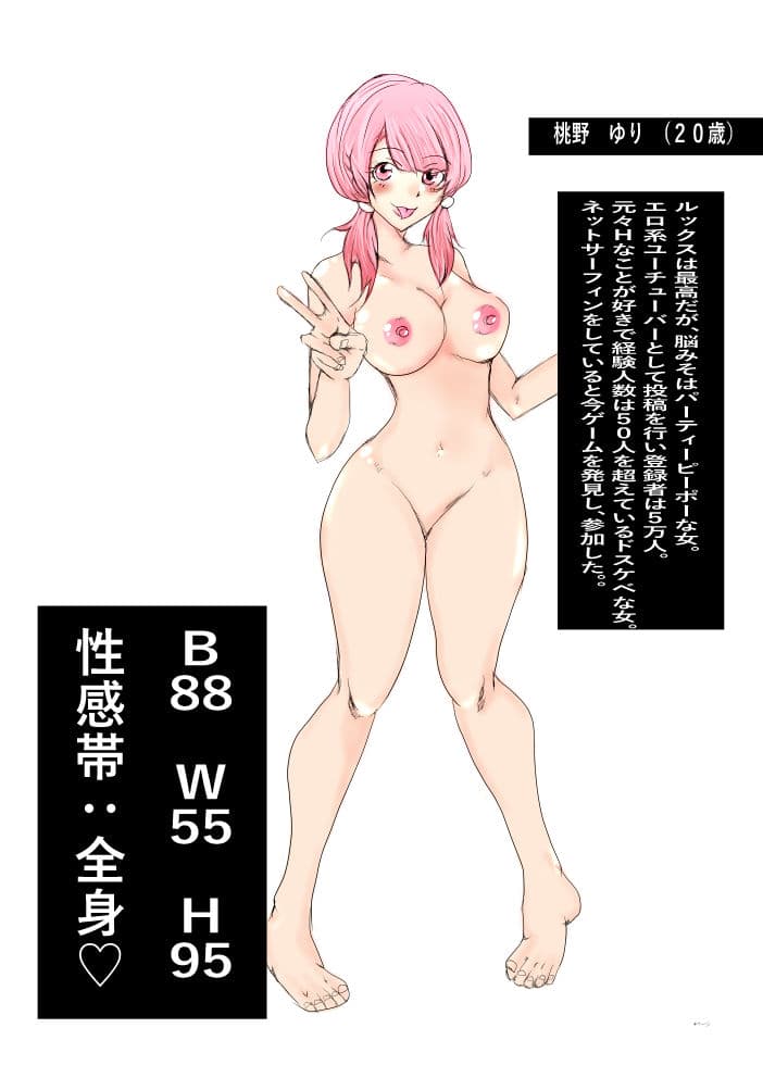 壁尻ー絶対に負けられない戦いがここにあるー サンプル 4