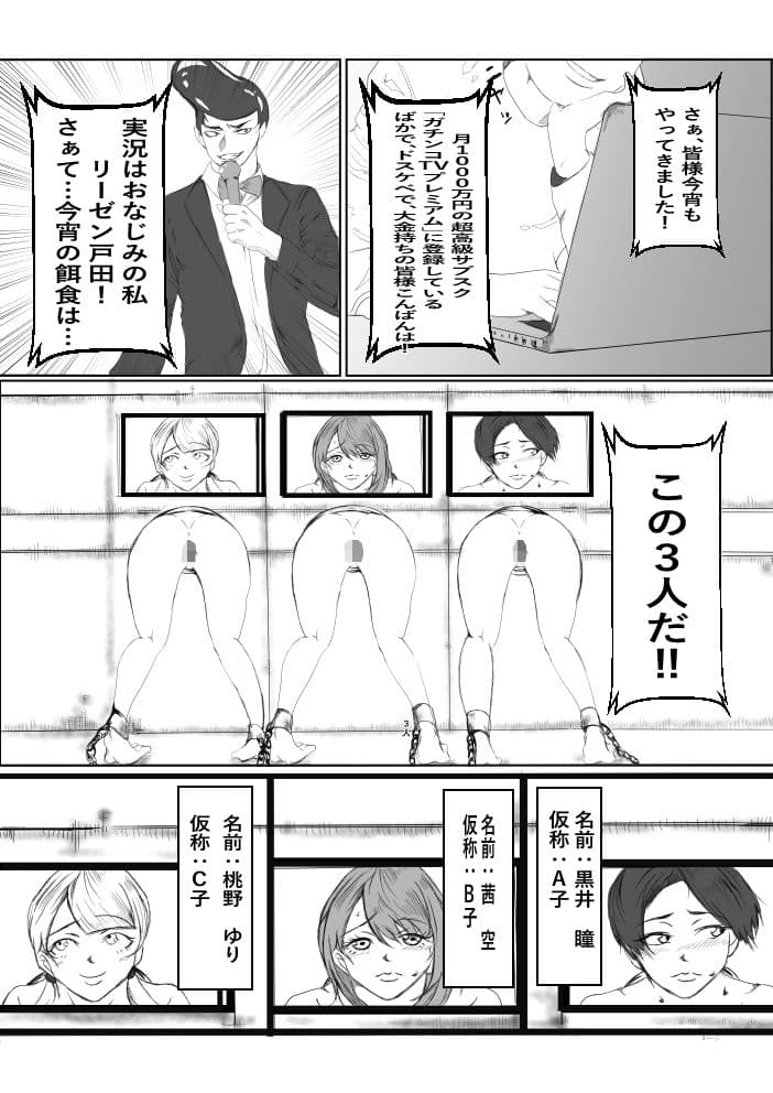 壁尻ー絶対に負けられない戦いがここにあるー サンプル 5