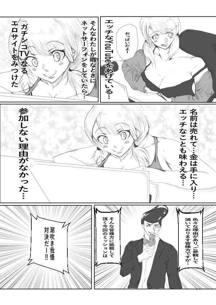 壁尻ー絶対に負けられない戦いがここにあるー サンプル 8