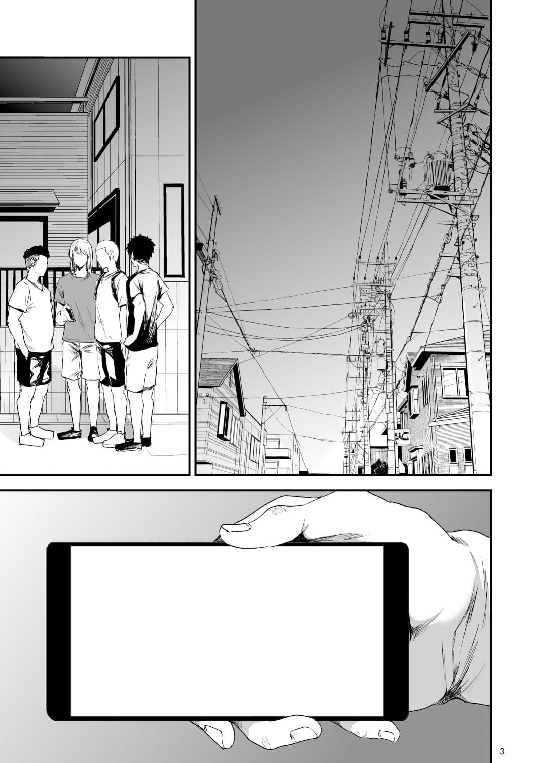 冴〇姐さんが大学の同級生に悪戯され弄ばれる本 総集編 サンプル 5