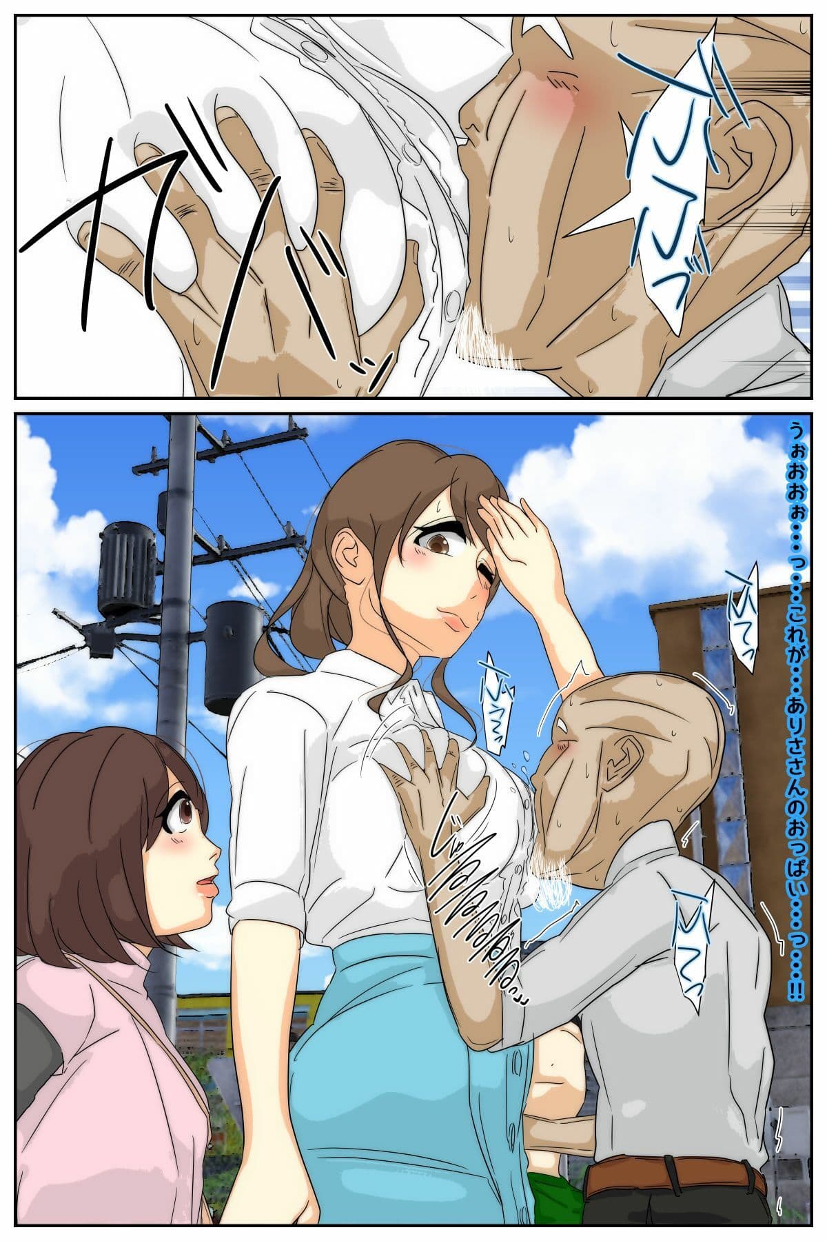 ぼくのママが時間停止能力を持ったおじいちゃんに好き放題されました。 美術館編 前編 サンプル 2