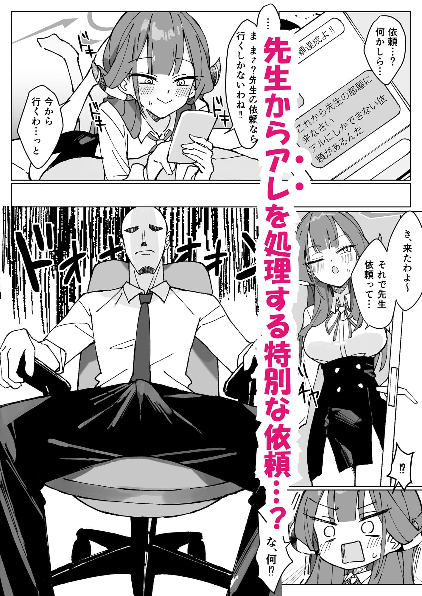 りくはちま撮影日誌 サンプル 1