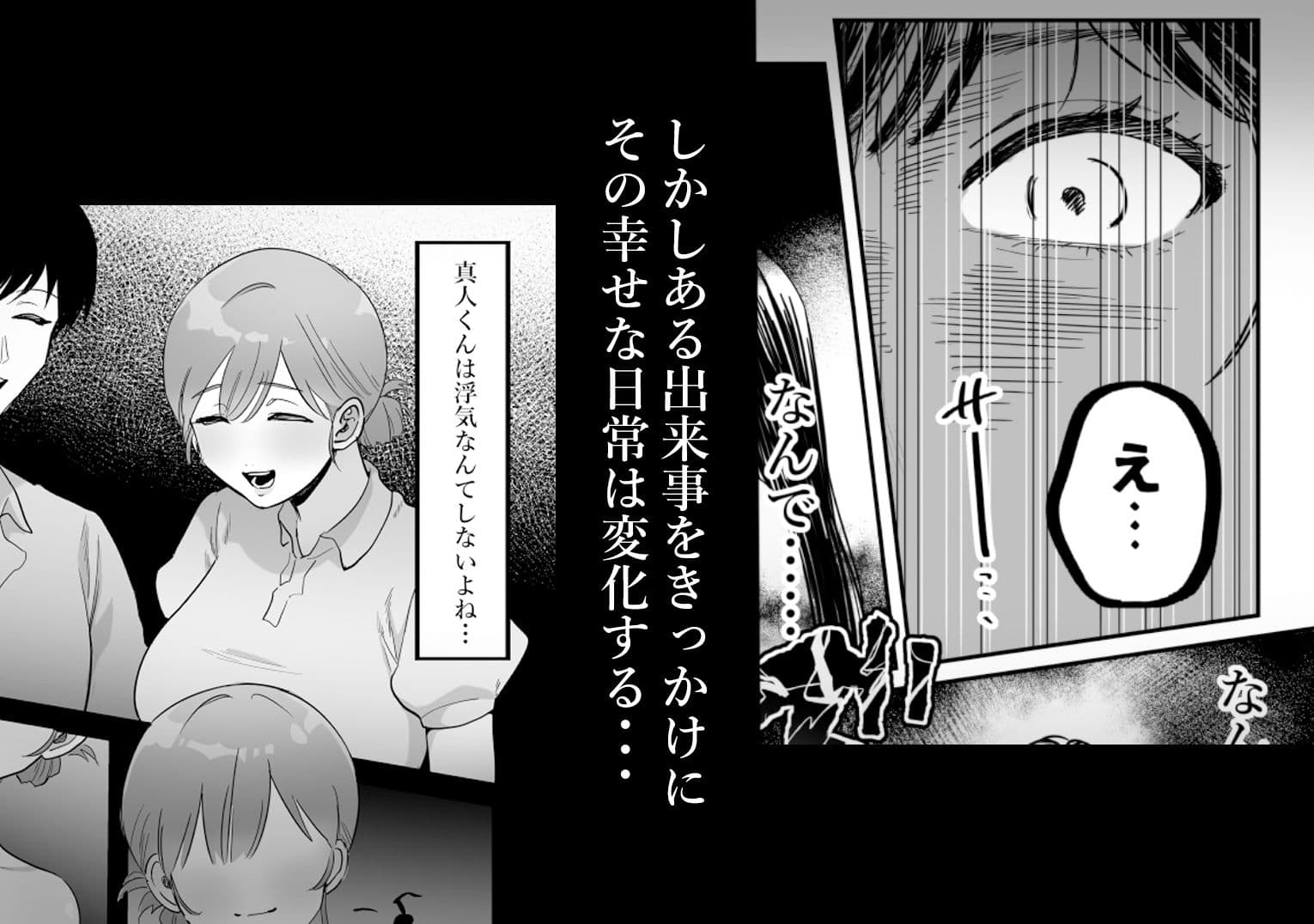 男女の友情ってあるよな？www サンプル 2