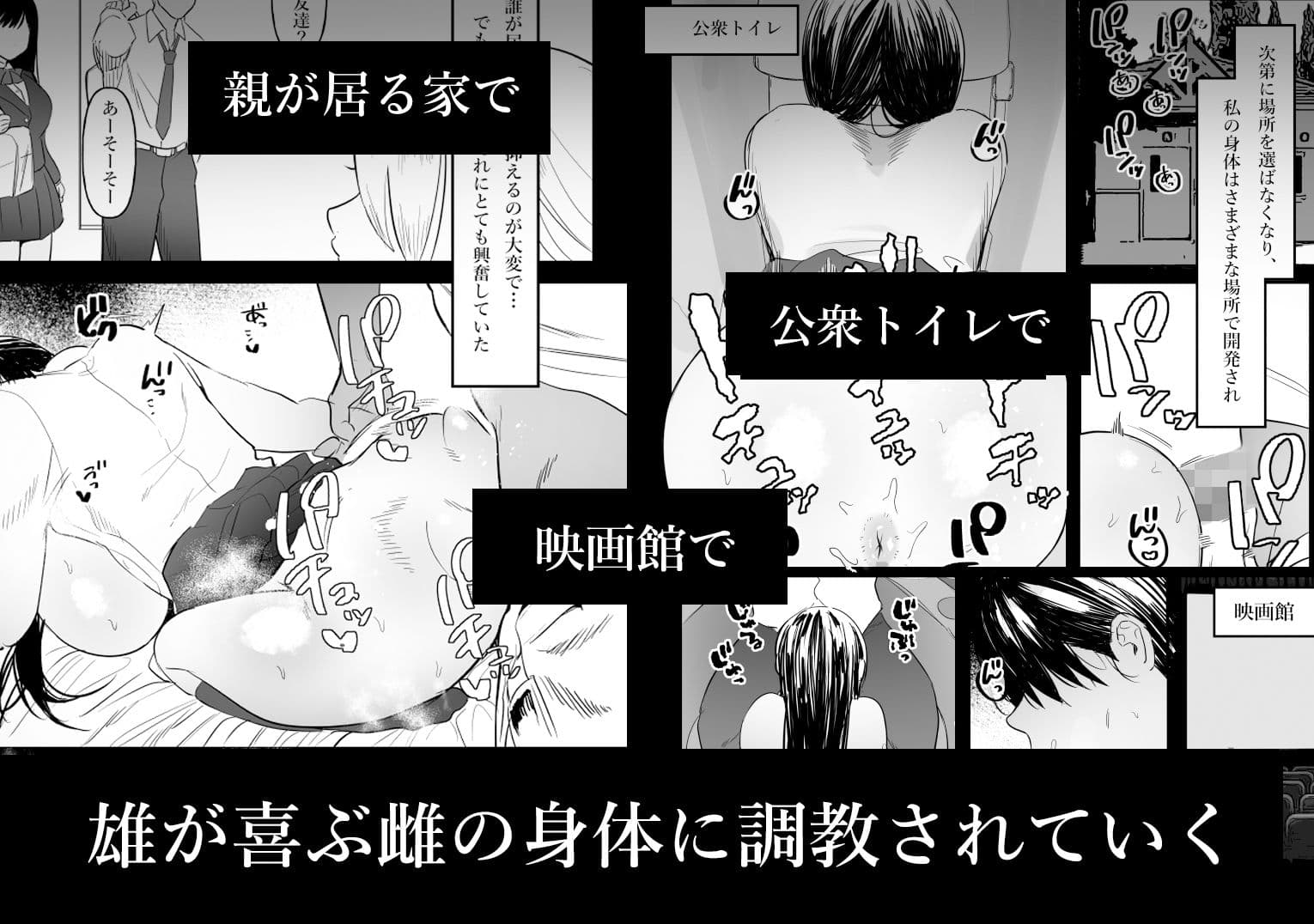 男女の友情ってあるよな？www サンプル 7