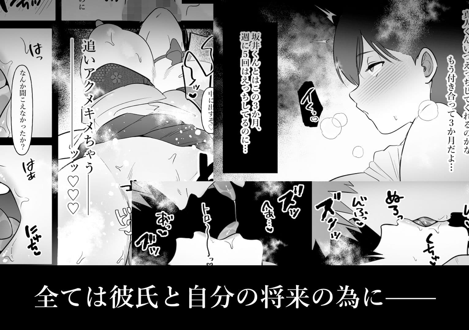 男女の友情ってあるよな？www サンプル 8