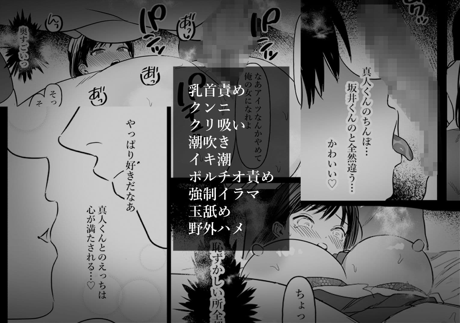 男女の友情ってあるよな？www サンプル 9