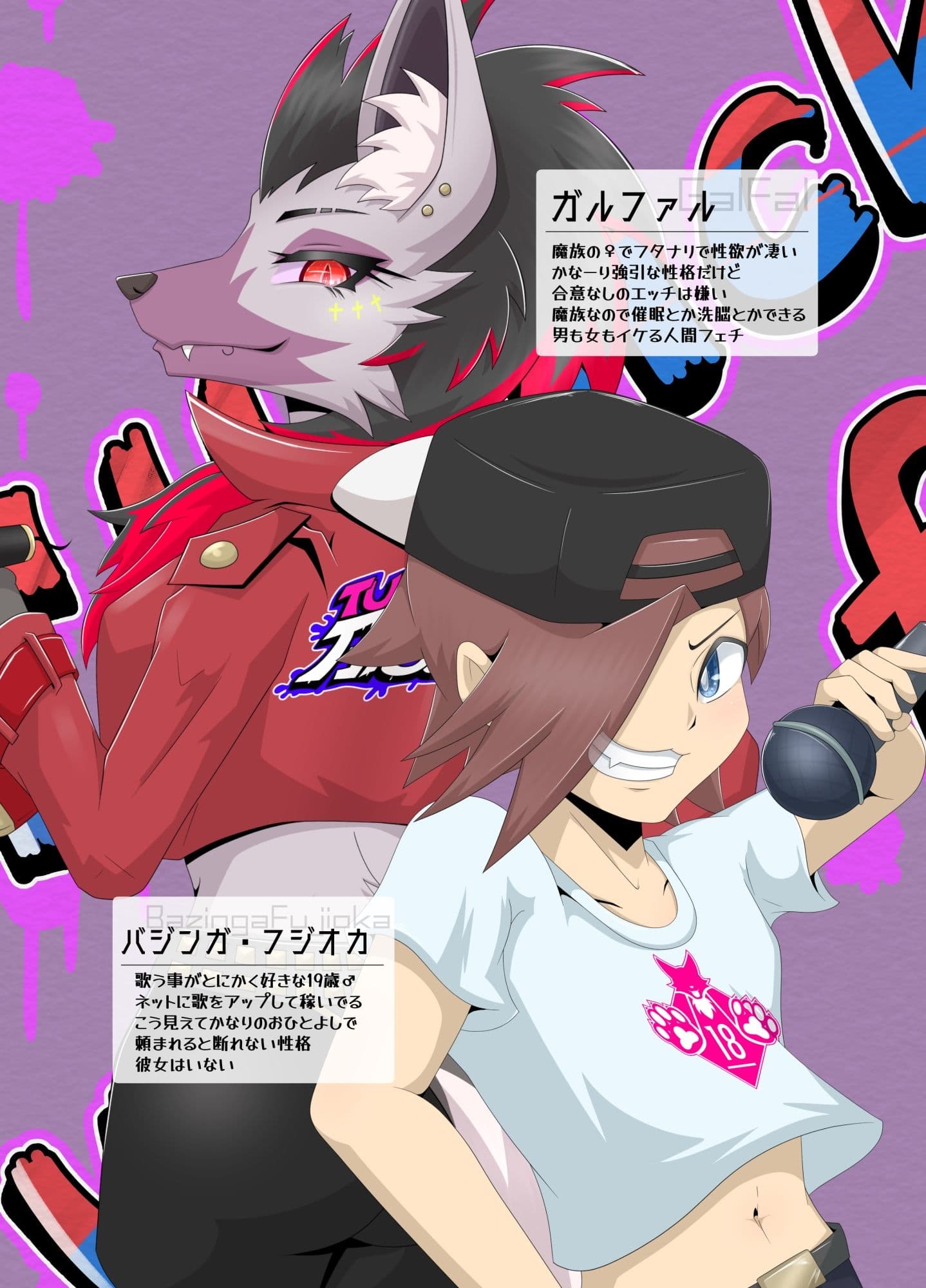 カラオケNIGHTキンキーガール サンプル 1