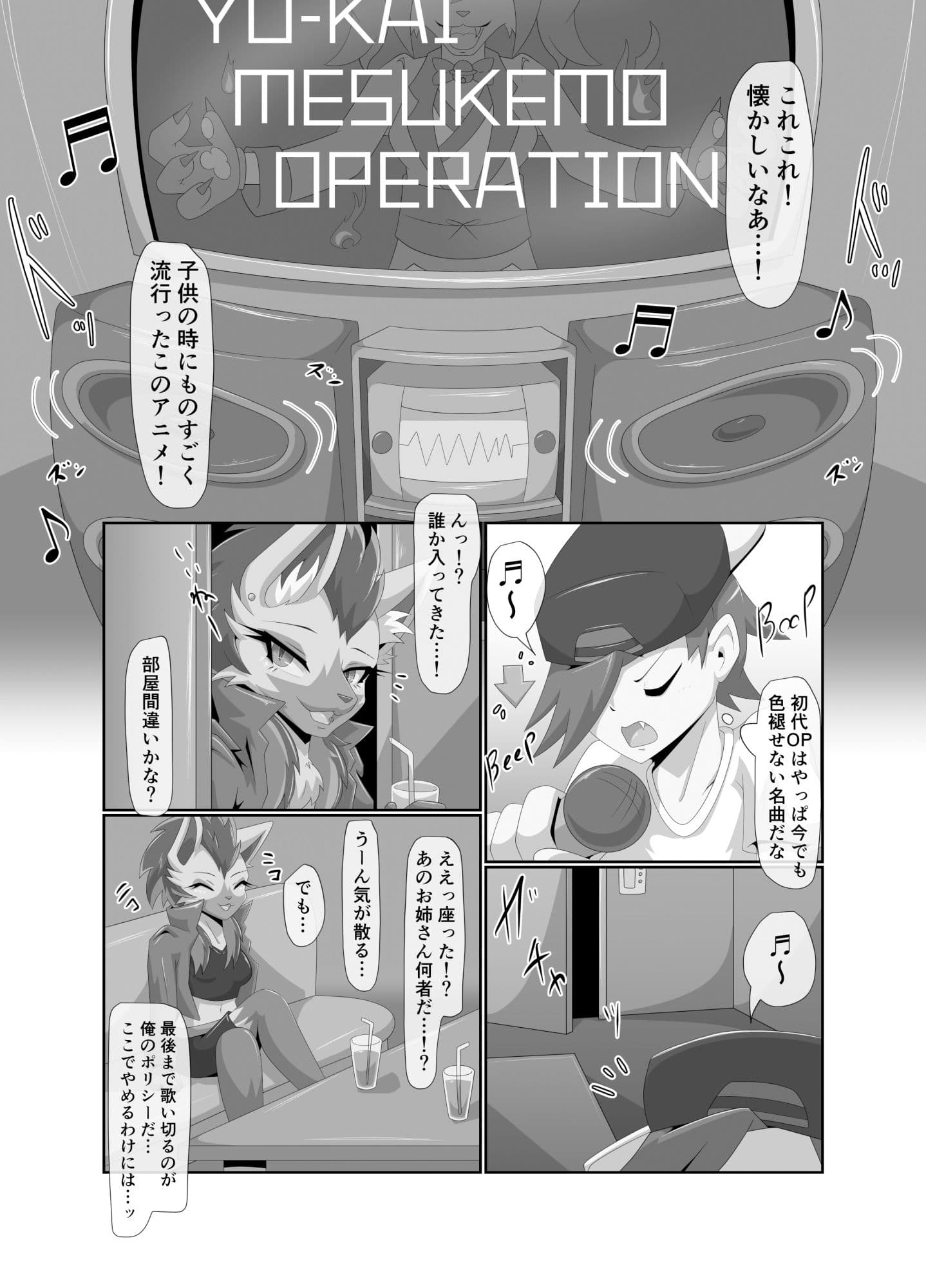 カラオケNIGHTキンキーガール サンプル 2