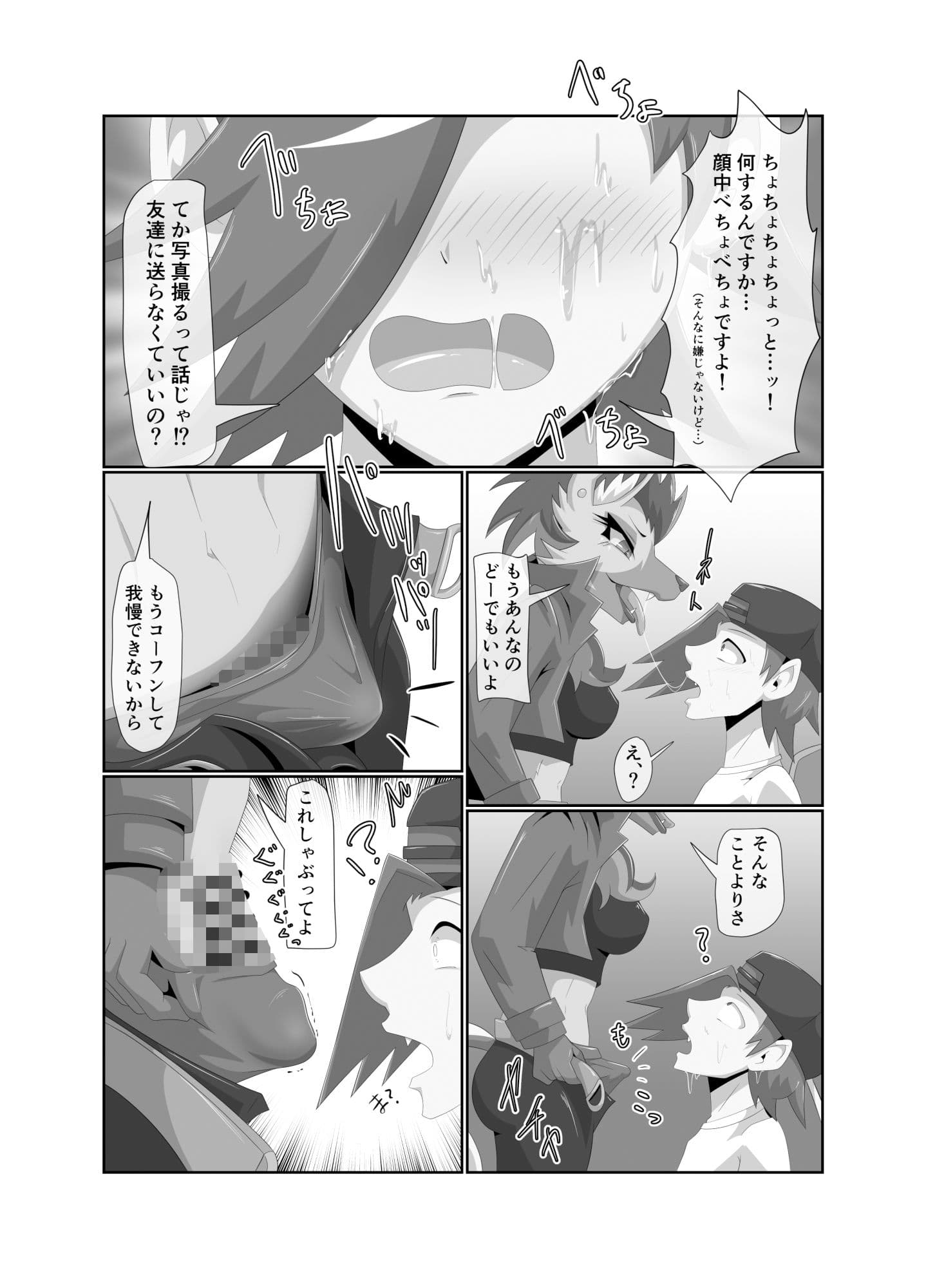 カラオケNIGHTキンキーガール サンプル 5