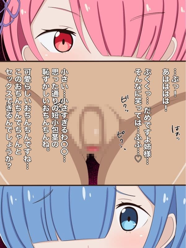 メイドのメイド サンプル 1