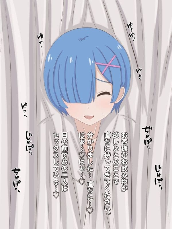 メイドのメイド サンプル 3