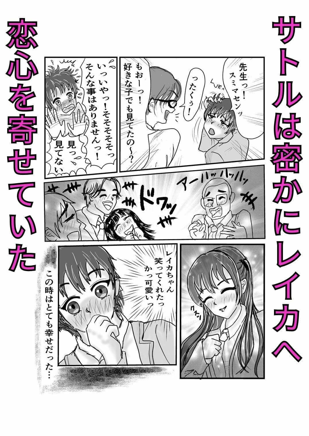 陥落する聖騎士シグナス 作り変えられゆく身体 サンプル 1