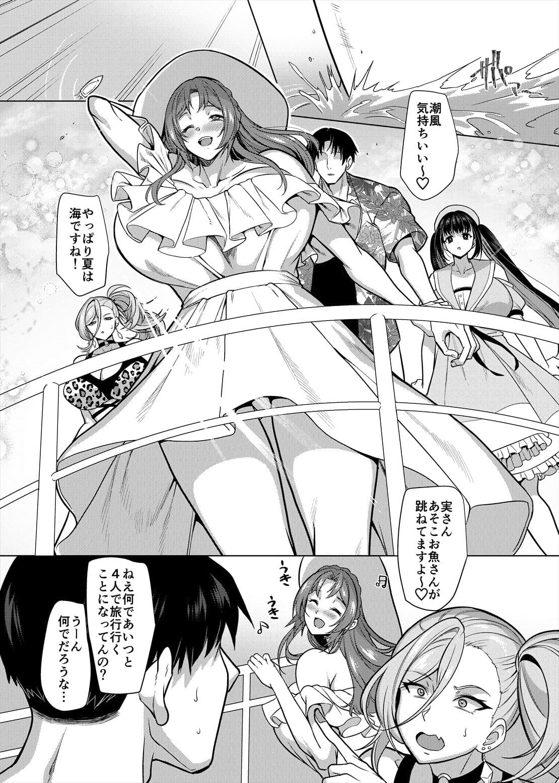 性器マッチングアプリで出会った体の相性だけは最高の女4 サンプル 1