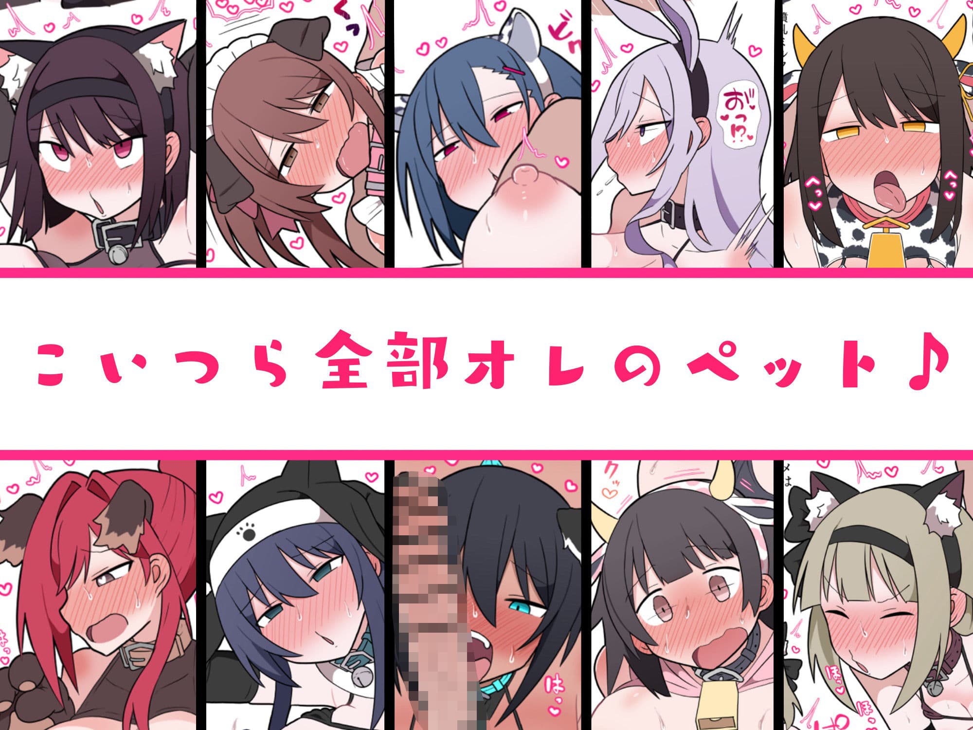 メスペットシリーズ総集編vol.4 サンプル 3