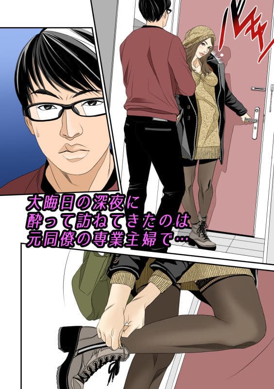 チャンス到来 サンプル 1