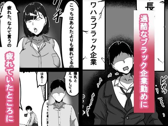 スケベ配信者総集編 サンプル 8