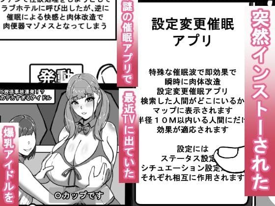 スケベ配信者総集編 サンプル 9