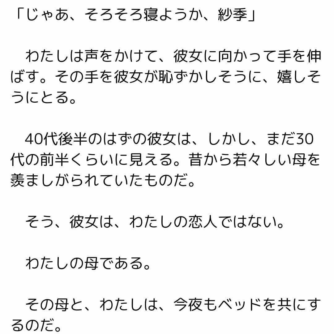 美母はお尻がお好き サンプル 1