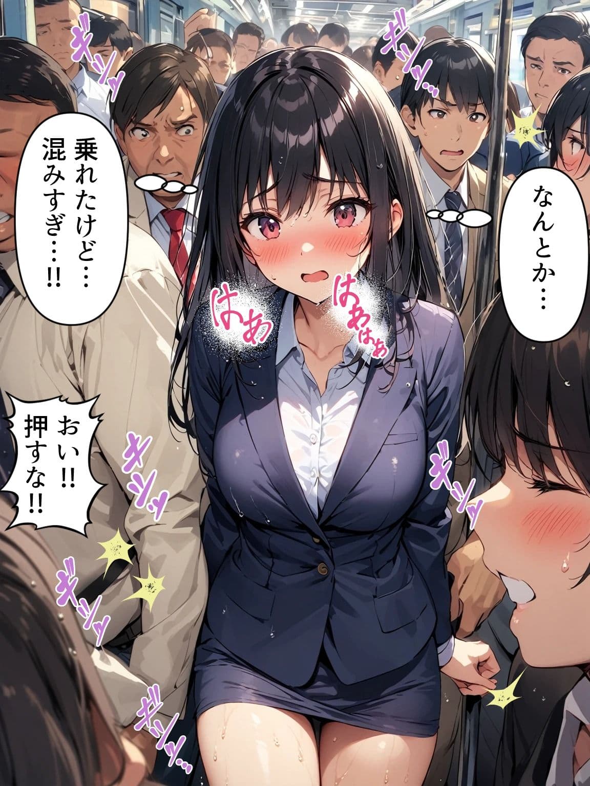 陥落 満員痴●電車 サンプル 1