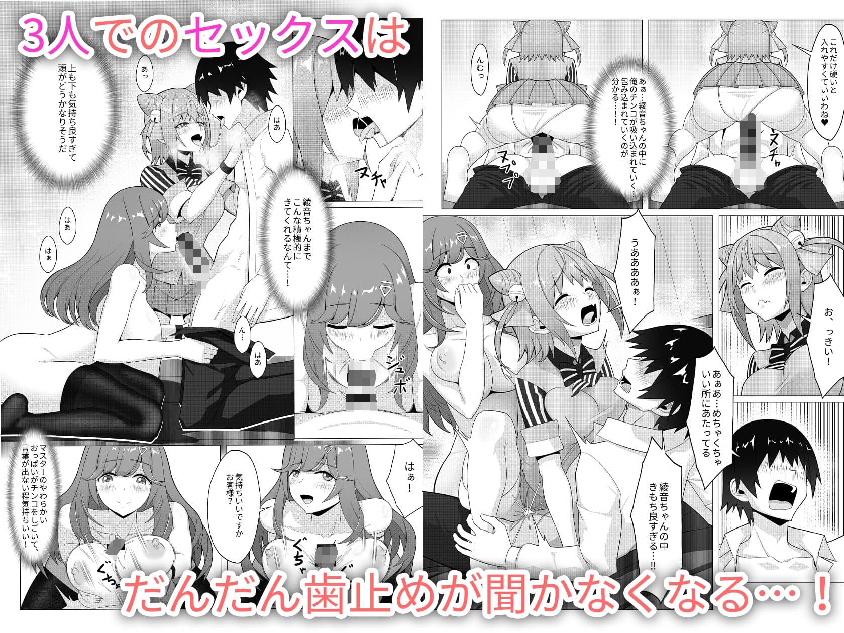 カフェのマスターはみんなのママ サンプル 3