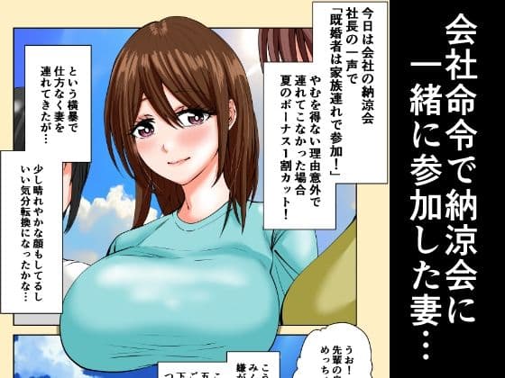 あなたのためだからcase3‐後輩童貞に寝取られていた妻‐ サンプル 1