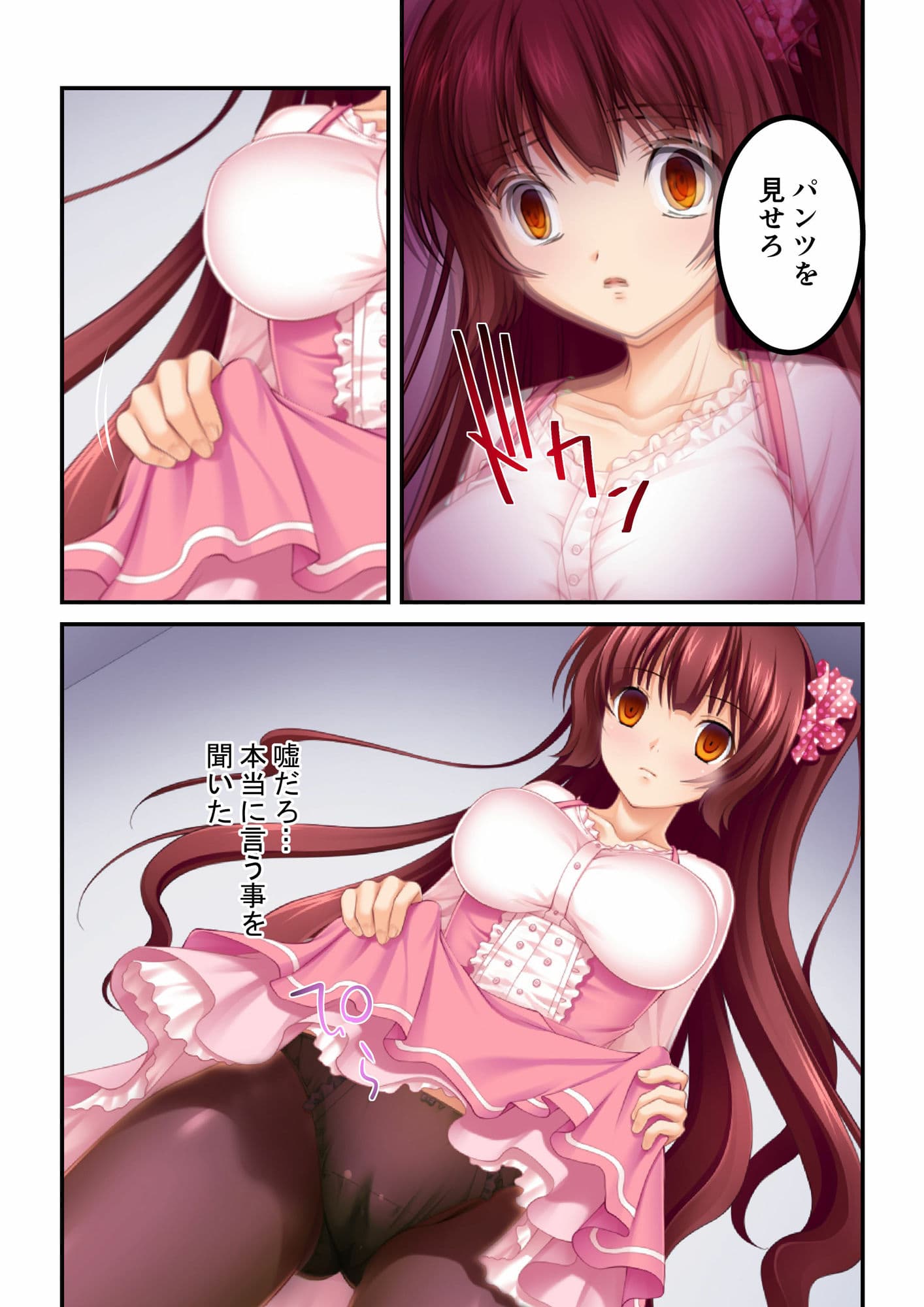 隷属支配。餌食な雌たち 〜汚染SEXで人間やめるまで〜【超合本シリーズ】 サンプル 1