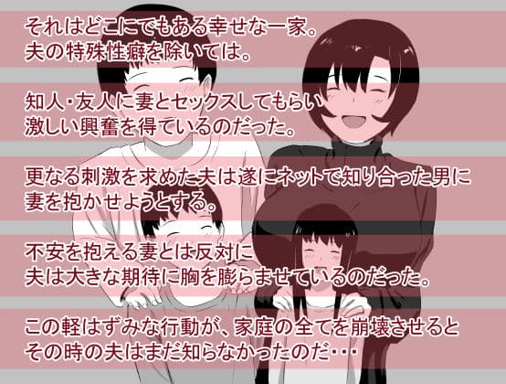 愛する家族、捧げました。 サンプル 1