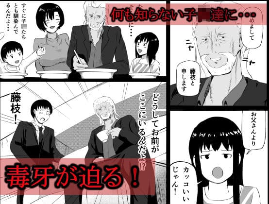 愛する家族、捧げました。 サンプル 4