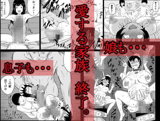 愛する家族、捧げました。 サンプル 7