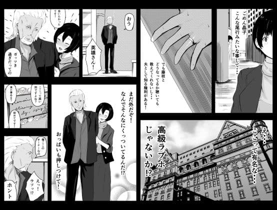 愛する家族、捧げました。 サンプル 9