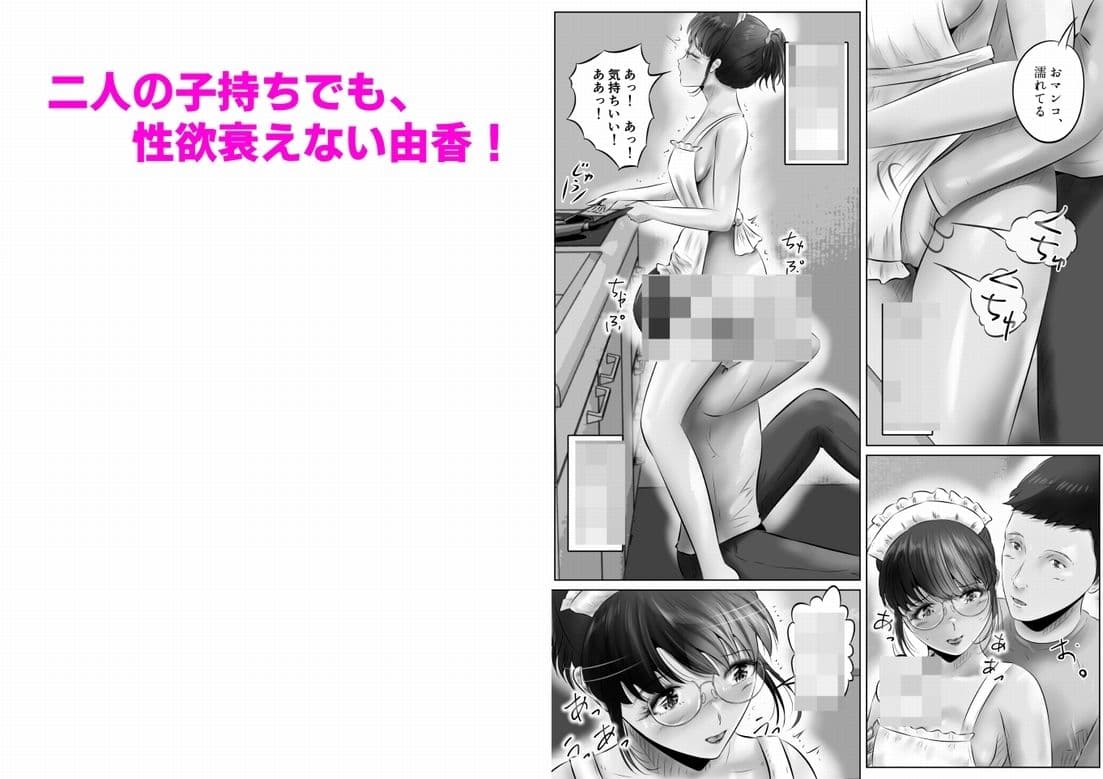 竹田夫妻(3) サンプル 3