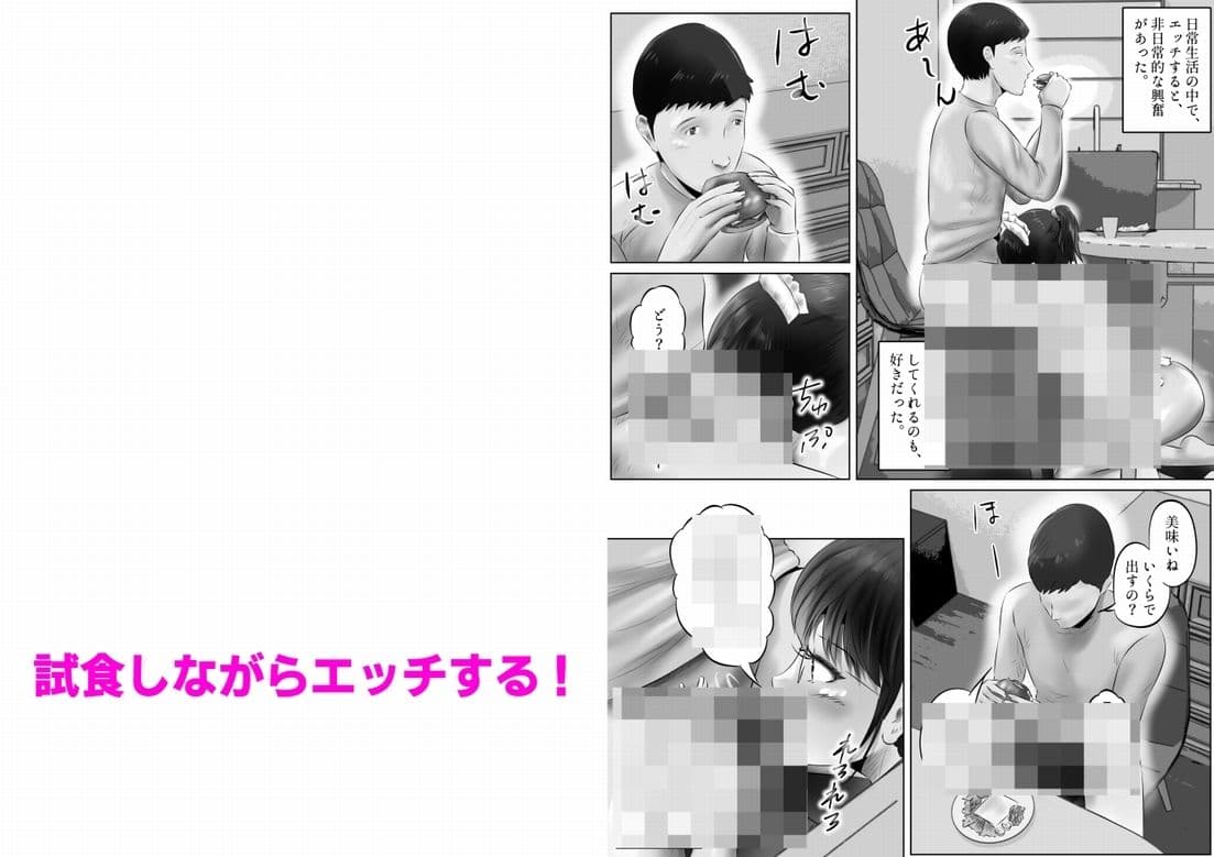 竹田夫妻(3) サンプル 6