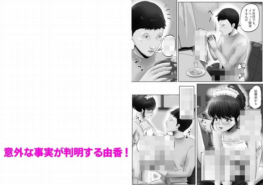 竹田夫妻(3) サンプル 7