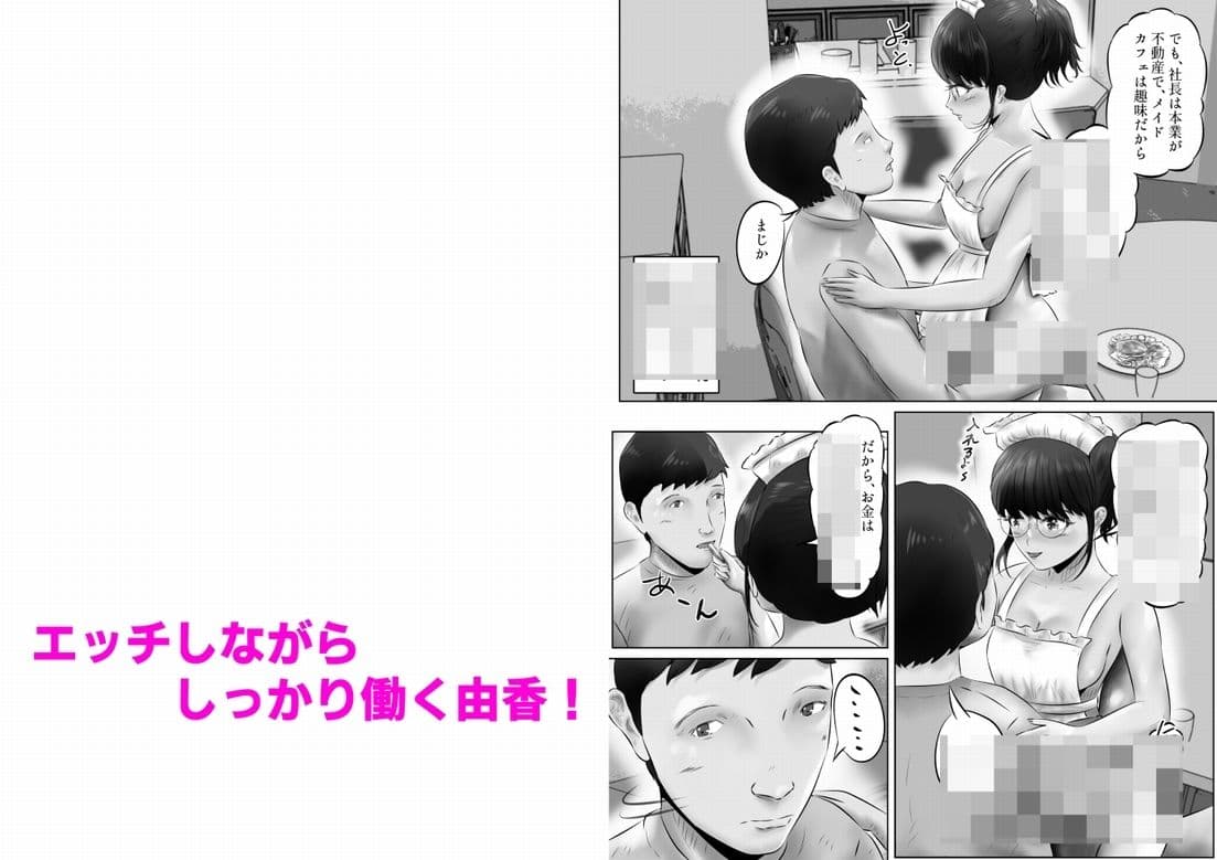 竹田夫妻(3) サンプル 8