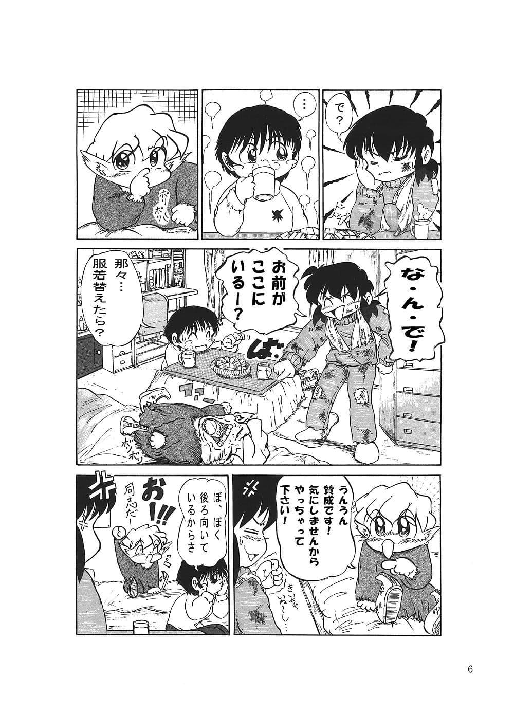 マホたん！ サンプル 5